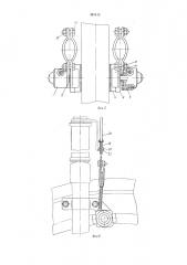 Велосипедный тормоз (патент 397413)
