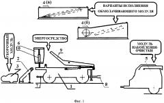 Зерноуборочный модульный агрегат (патент 2634942)
