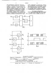 Фазометр (патент 935817)