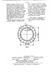 Способ притирки пакета поршневых колец (патент 1199592)