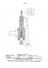 Термоионный детектор (патент 1693537)