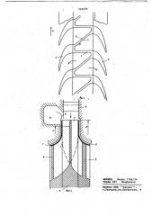 Двухпоточное рабочее колесо (патент 703670)