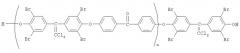 Ароматические олигоэфиркетоны для поликонденсации (патент 2327680)