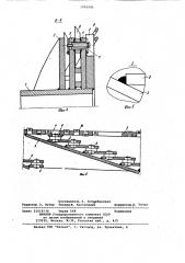 Исполнительный орган горного комбайна (патент 1065591)