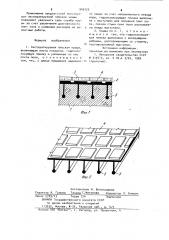 Эксплуатируемая плоская крыша (патент 949125)