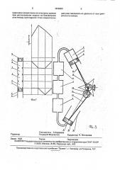 Способ работы тепловой машины и тепловая машина (патент 1815383)