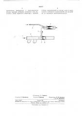 Устройство для эжекционного отсоса газов (патент 191277)