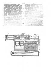 Подключающее устройство (патент 1499535)