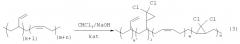 Способ получения полимеров, содержащих дихлорциклопропановые группы (патент 2456303)