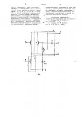 Логический вентиль на мдп-транзисторах с динамической нагрузкой (патент 790334)