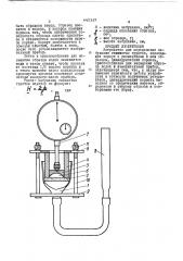 Устройство для определения набухания глинистых грунтов (патент 442267)