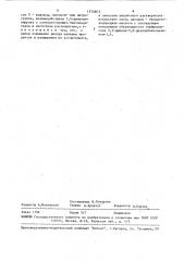 Способ получения мезо-тетраарилоктаметилпорфиринов (патент 1574603)