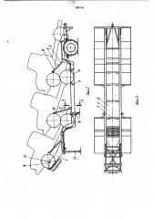 Транспортное средство для перевозки шасси грузовых автомобилей (патент 998164)