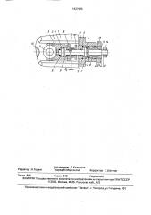 Рабочая клеть стана для ротационного выдавливания (патент 1637905)
