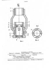 Форсунка для распыливания жидкости (патент 1260028)