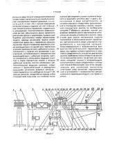 Автомат для правки и резки проволоки (патент 1779450)