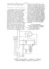 Электропривод стола тяжелого продольнообрабатывающего станка (патент 736314)