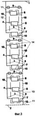Система отопления (патент 2564227)