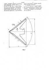 Способ индукционной наплавки (патент 1324801)