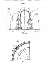 Устройство для сборки и формования покрышек пневматических шин (патент 1777584)