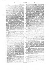 Прокатная клеть (патент 1834725)
