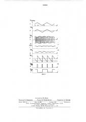 Устройство для измерения частоты и параметров кварцевых резонаторов (патент 570848)