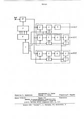 Анализатор спектра (патент 864169)