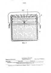 Топка (патент 1702091)