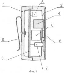 Сигнализатор утечки газа (патент 2390008)