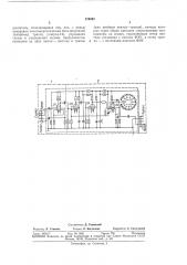 Сцинтилляционный счетчик (патент 379892)