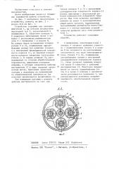 Устройство для очистки поверхности (патент 1209324)