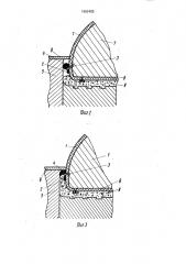 Способ изготовления обуви литьевого метода крепления (патент 1662483)