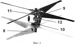 Система воздушного наблюдения (патент 2428355)