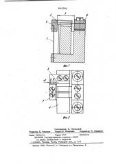 Способ регулировки температурного коэф-фициента струнного акселерометра (патент 853556)