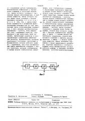 Устройство контроля работы очистных комбайнов (патент 1502829)