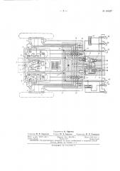 Патент ссср  161237 (патент 161237)