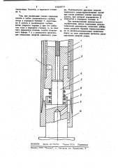 Погружной пневмоударник (патент 1023077)