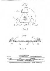 Устройство для сортировки и перемещения сыпучих материалов (патент 1808414)