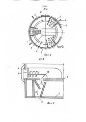 Машина для заправки электросталеплавильных печей (патент 1772565)