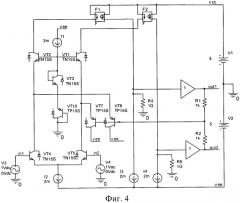 Операционный усилитель с парафазным выходом (патент 2536376)