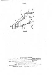 Устройство для соединения тросов (патент 1055925)