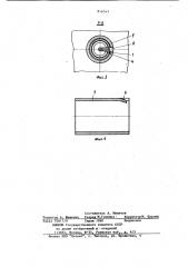 Устройство для набивки сальников (патент 856783)