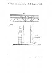 Подвесной ковочный манипулятор (патент 51314)