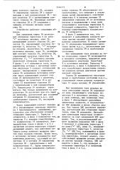 Вентильный электродвигатель (патент 1144172)