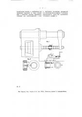 Приспособление к фрезерному станку для нарезания комплектных болторезных плашек (патент 7912)