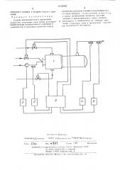Способ автоматического управления процессом получения сажи (патент 478045)