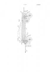 Санитарная тележка (патент 86712)