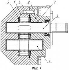 Шестеренная гидромашина (патент 2448272)