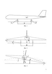 Велосипедное шасси летательного аппарата (патент 2589808)