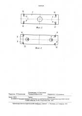 Буксир для лихтеров (патент 1687504)
